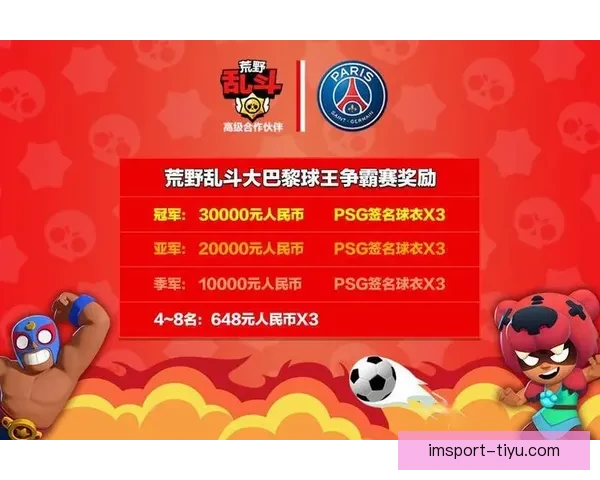 世界杯足球竞猜投注全攻略助你精准分析赢取丰厚奖金