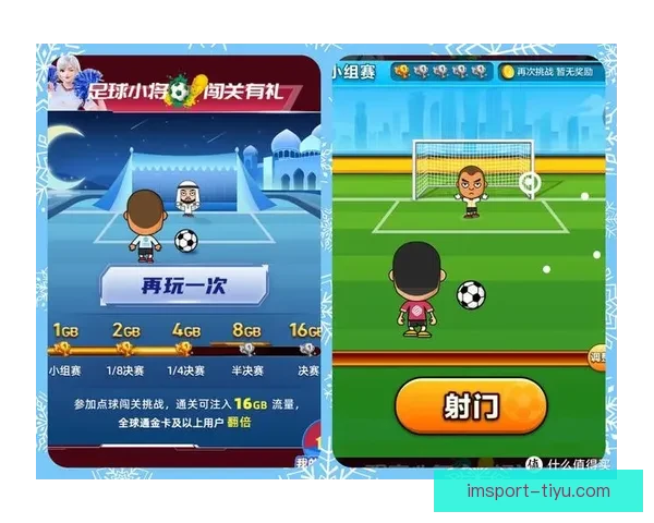 世界杯足球竞猜投注全攻略助你精准分析赢取丰厚奖金