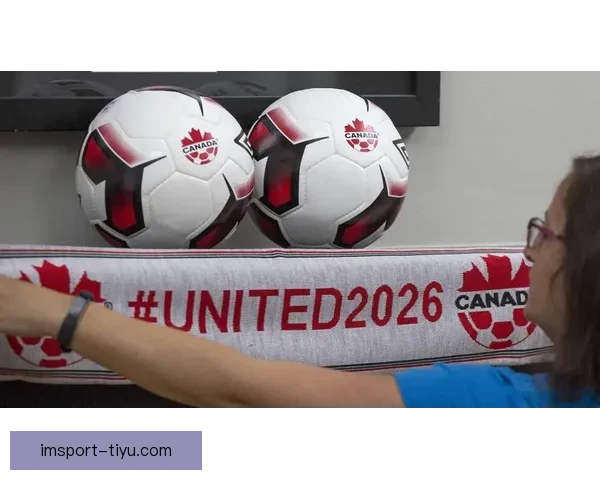 美加墨联合主办世界杯2026：全新赛事格局与全球足球盛宴的开篇