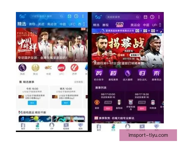 世界杯竞猜火热开启，注册赢豪礼畅享精彩赛事乐趣