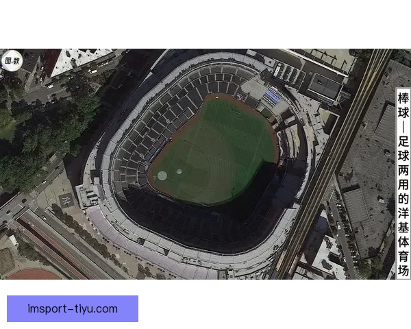 墨西哥世界杯2026主场馆全景及赛事布局解析指南
