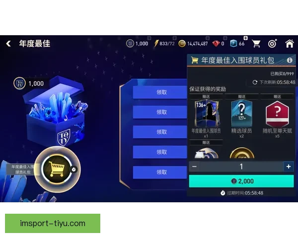世界杯竞猜游戏盛宴来袭,预测冠军赢大奖,与你一起畅享足球激情 世界杯竞猜游戏盛宴来袭,预测冠军赢大奖,与你一起畅享足球激情
