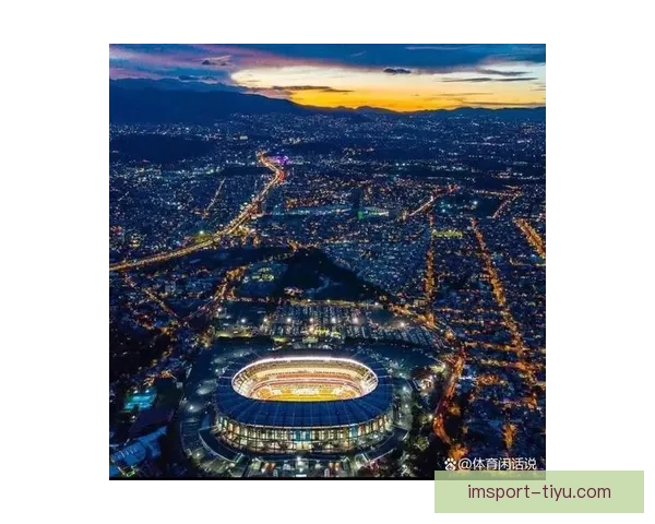 墨西哥世界杯2026主场馆全景及赛事布局解析指南