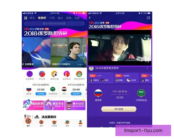 世界杯竞猜福利平台全新上线,丰富奖励等你来拿,轻松畅玩预测赢大奖! 世界杯竞猜福利平台全新上线,丰富奖励等你来拿,轻松畅玩预测赢大奖!